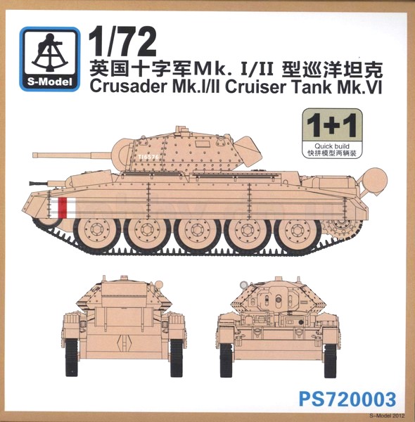 Crusader Mk.I/II Cruiser Tank Mk.VI  - 2ks