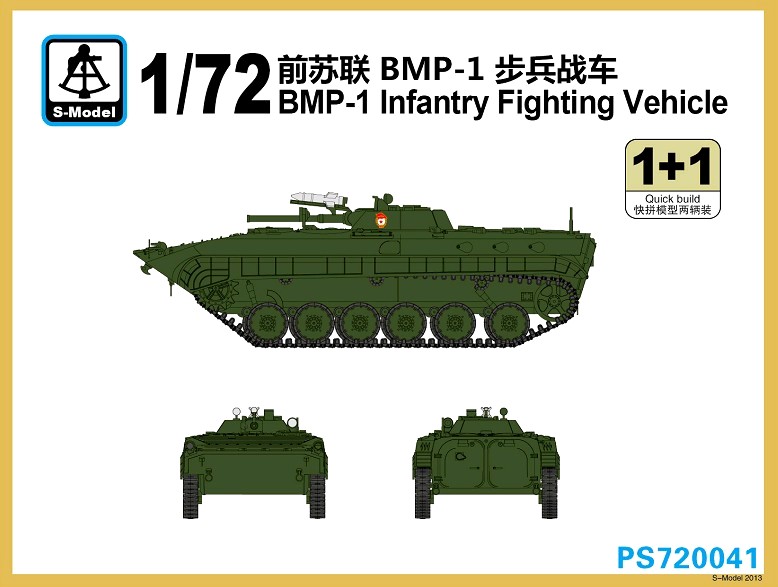 BMP-1 Infantry Fighting Vehicle - 2ks