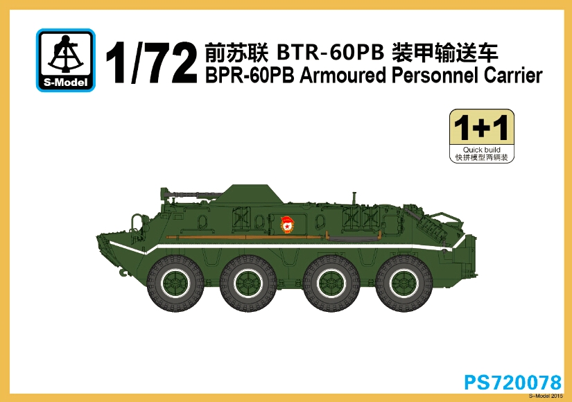 BTR-60PB Armoured Personnel Carrier - 2ks