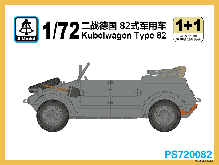 Kubelwagen Type 82 - 2ks