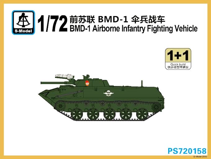 BMD-1 Airborne Infantry Fighting Vehicle - 2ks