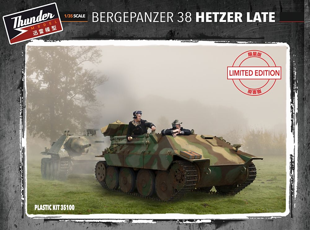 Bergepanzer 38(t) Hetzer - Late (Limited Edition)