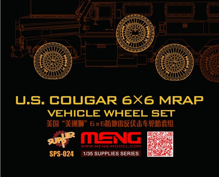 U.S. Cougar 6x6 MRAP Vehicle Wheel Set (Rezin)