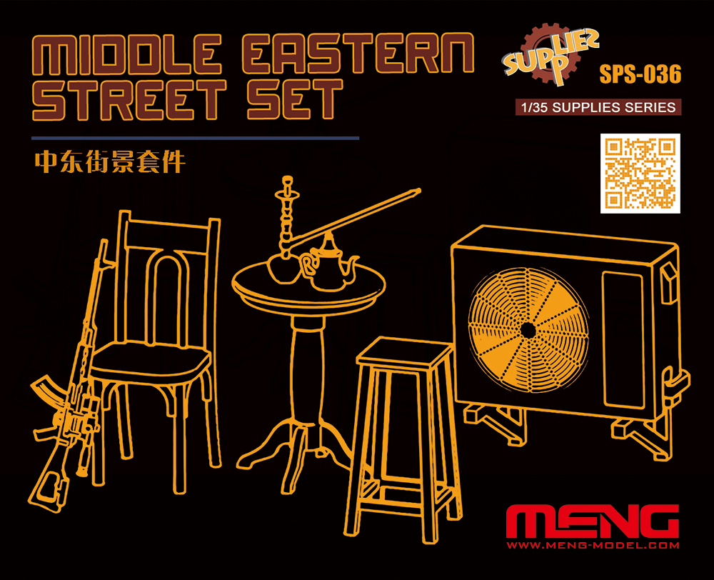 Middle Eastern Street Set (Resin)