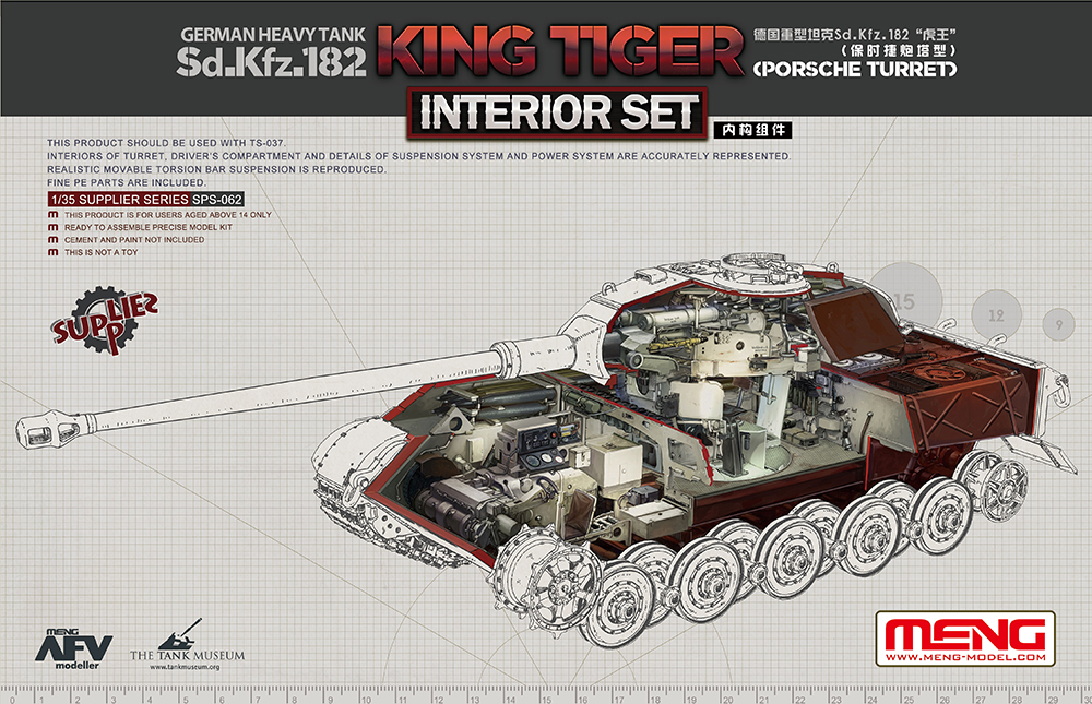 German Sd.Kfz.182 King Tiger (Porsche Turret) Interior Set