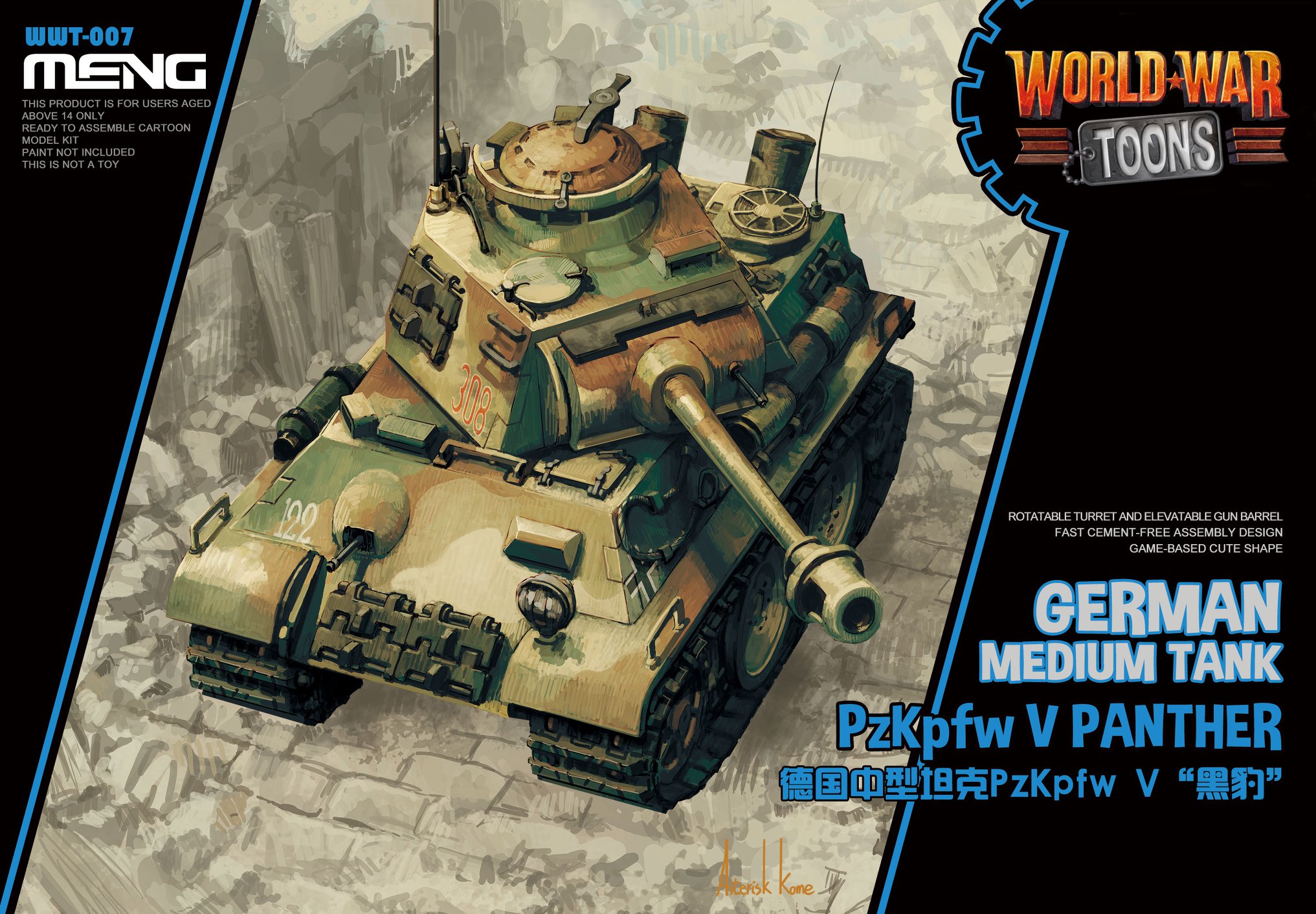 German Medium Tank PzKpfw V Panther (Cartoon model)