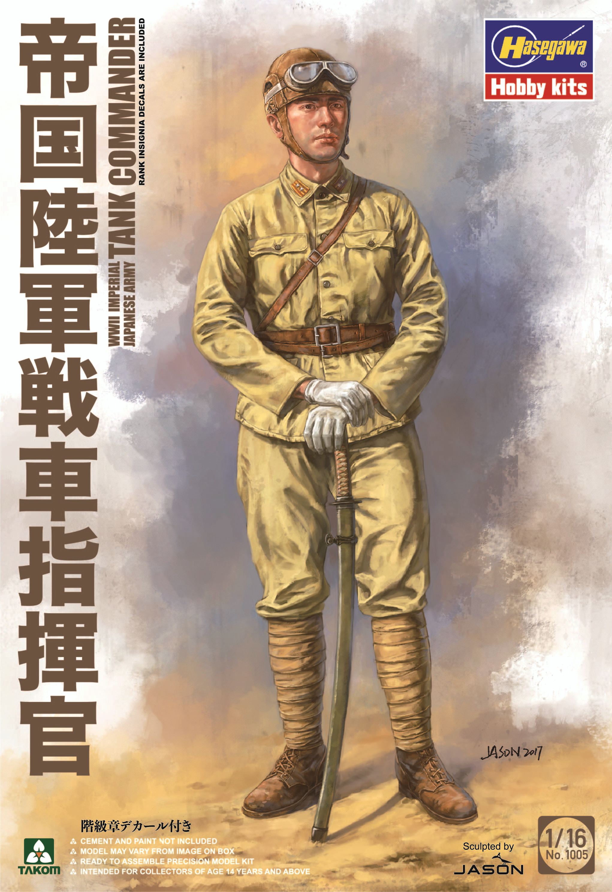 WWII Imperial Japanese Army Tank Commander