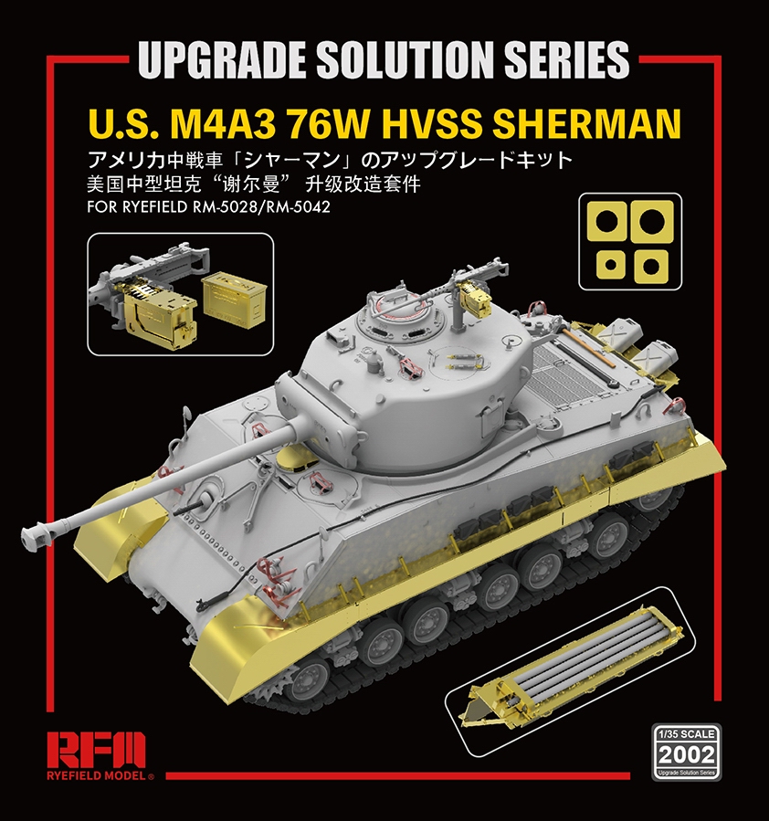 Upgrade Solution For M4A3 76W HVSS Sherman