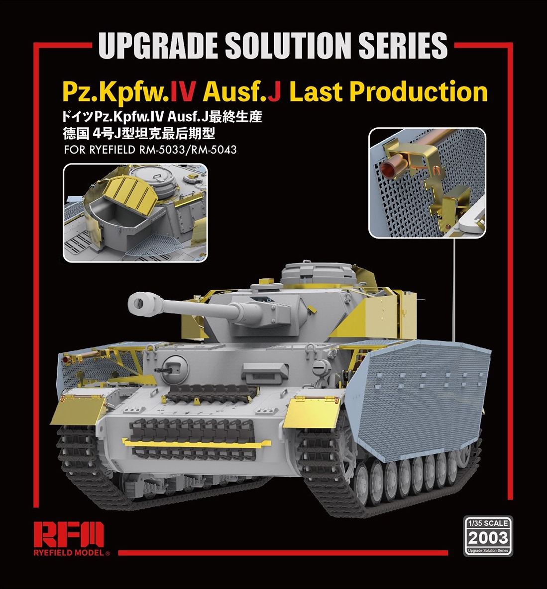 Upgrade Solution For Panzer IV Ausf.J last prod.