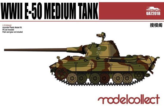 Germany WWII E-50 Medium Tank