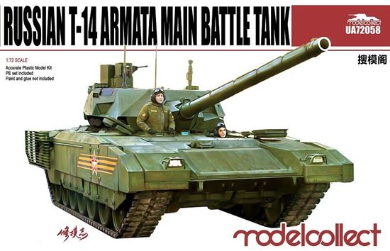 Russian T-14 Armata Main Battle Tank