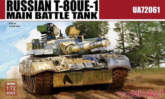 Russian T-80UE-1 Main Battle Tank