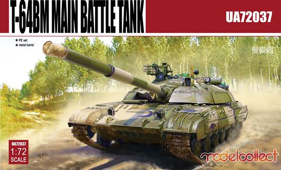 T-64BM "Bulat" Main Battle Tank