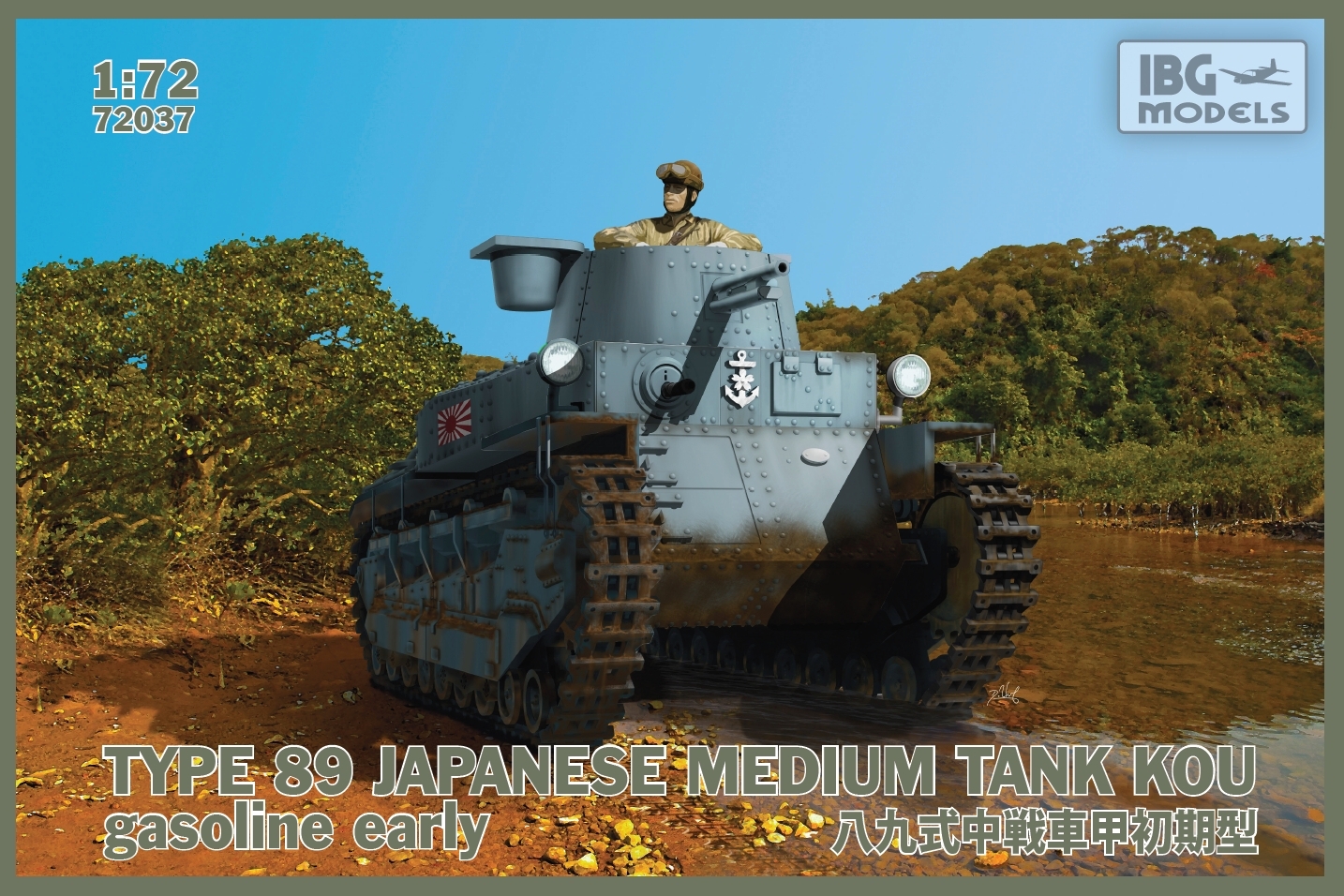 TYPE 89 Japanese Medium tank KOU - gasoline Early