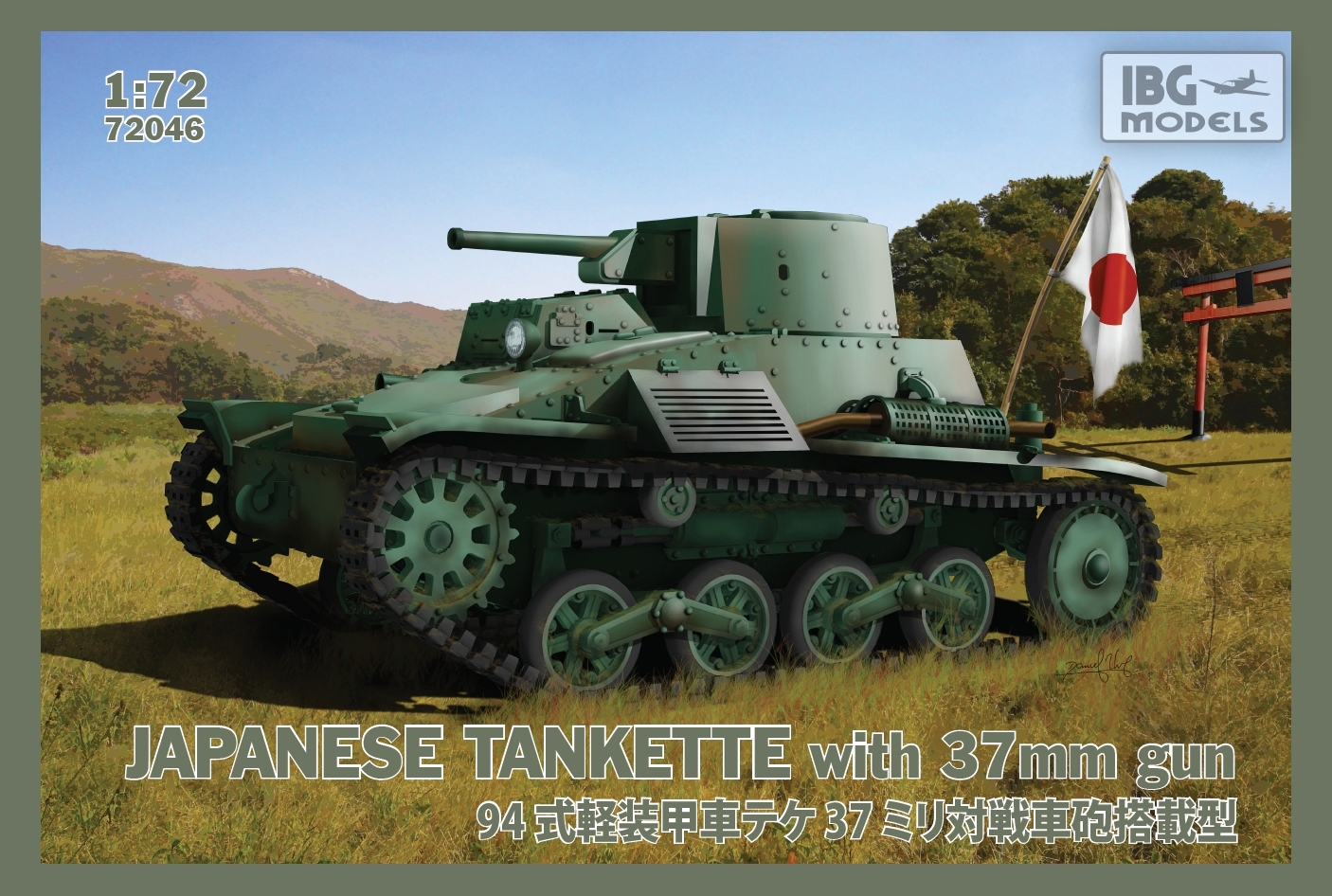 TYPE 94 Japanese Tankette, with 37mm gun