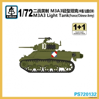 M3A3 Light Tank (France/Chinese Army) - 2ks