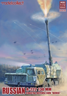 Russian 130mm Coastal Defense Gun A222 "Bereg"