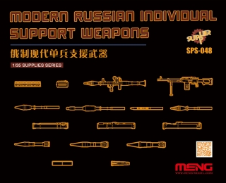 Modern Russian Individual Support Weapons (Resin)