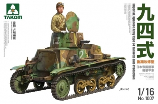 Imperial Japanese Army Type 94 Tankette - Late Prod.