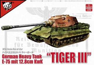 German Heavy Tank E-75 "TIGER III" w/ 12,8cm KwK