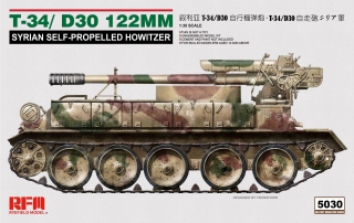 T-34/D30 122mm Syrian Self-Propelled Howitzer