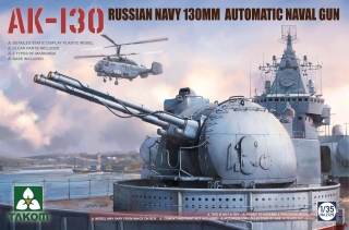 Russian AK-130 Automatic Naval Gun Turret