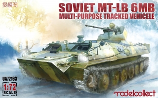 Soviet MT-LB 6MB Multi-purpose Tracked Vehicle
