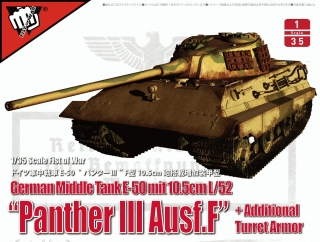 German Middle Tank E-50 "Panther III Ausf.F" w/10,5cm L/52